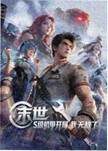 糖心动漫条目索引封面